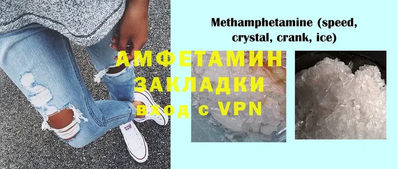 Amphetamine 97%  Верхняя Салда 