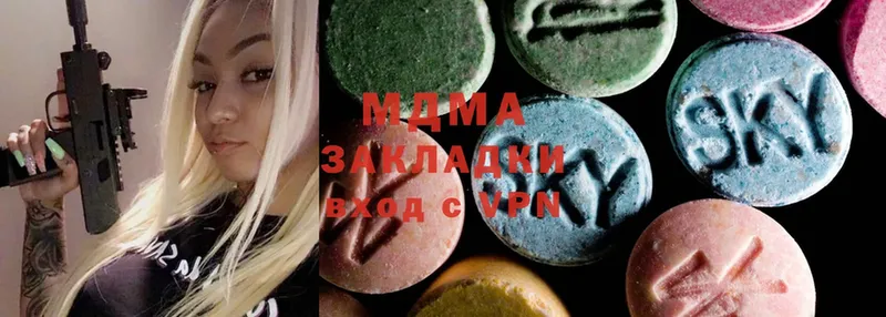 как найти закладки  Верхняя Салда  MDMA Molly 