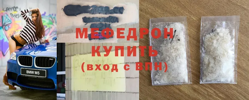 МЕФ mephedrone  Верхняя Салда 